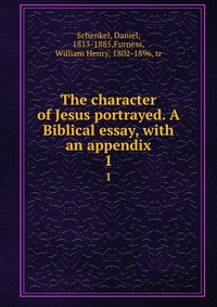bible the book of daniel essay bible the book of daniel essay