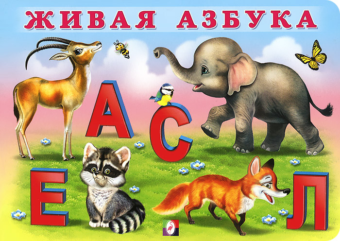 http://static.ozone.ru/multimedia/books_covers/1009798136.jpg