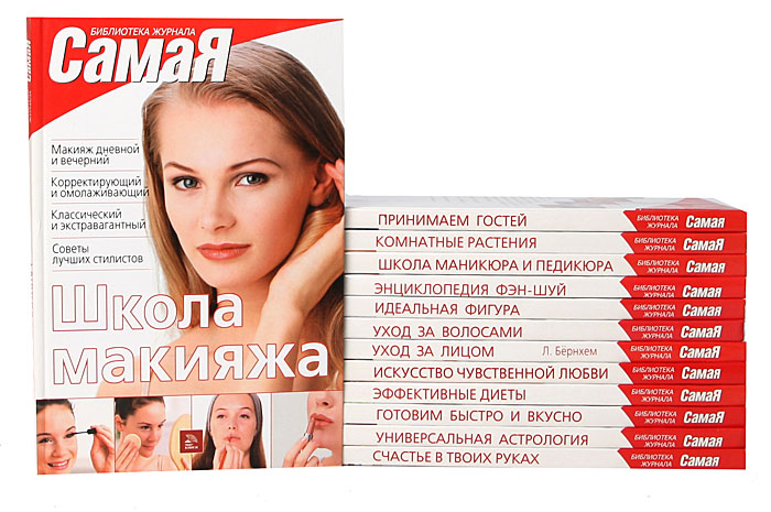 Библиотека журнала Библиотека журнала