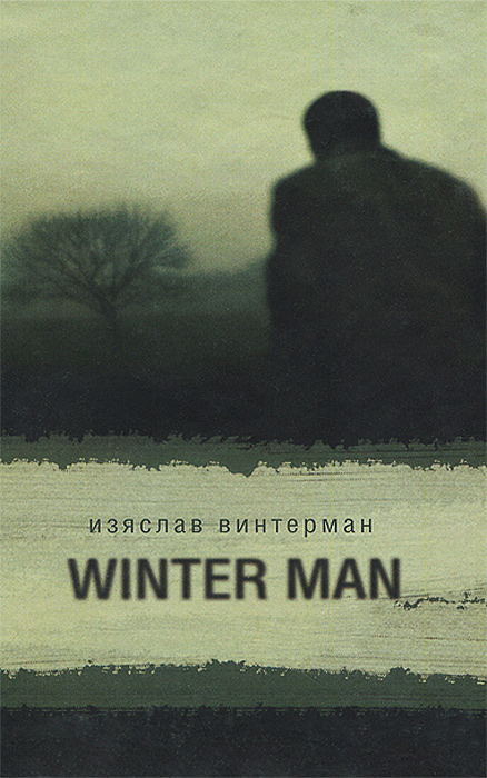 Winter Man
