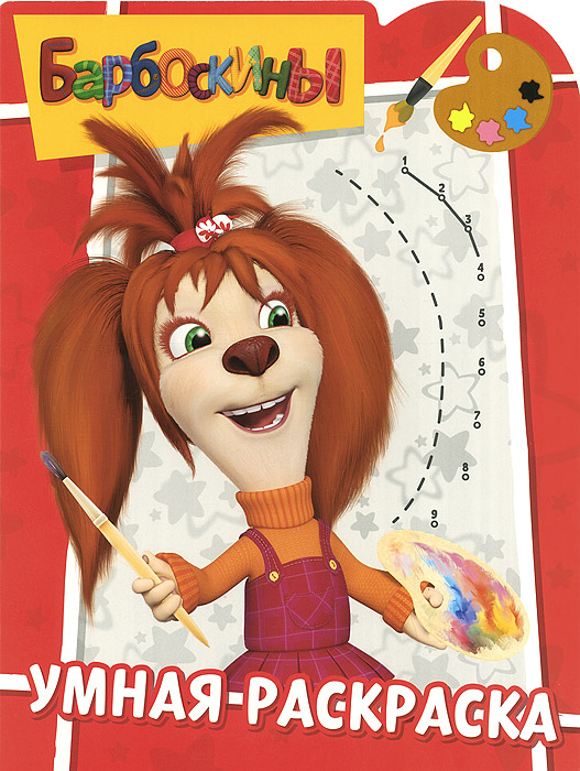 ����������. ����� ���������12296407�������� � ���� ��������� �������� ���� ���������� �������, ���� �������� �������, ������� ����� ���������. ����� ����� �������, ������� ������� ������ ������ ������������ ��������� - ������ ������ ����� � ����� �� �����. � ������ �������, ��� ������� ������� ������� � ������� ������ ��������, �������� � �����������. ������ � ��������.