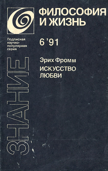 интересные книги про философию и психологию ближайшее лучшее