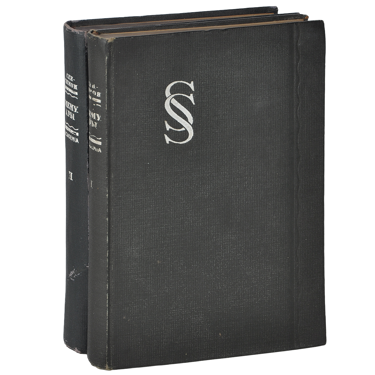 Купить Сен-Симон. Мемуары (комплект из 2 книг), Сен-Симон