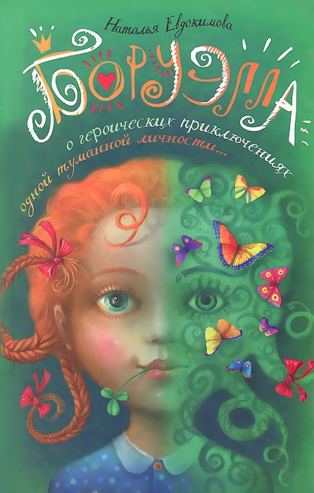 �������� - ������� ����������12296407��������� �������� - �������� ����! �����, ��� ����� ������� �� ��� ���������� � ����! � ������� �������� �������� ������ � ������ ��� ������ - ������ ��� ������ ��� ���� ���������� �������, ������� ����� �������, ��� ������������� ��������, ����� � ��������... �� ������ ������������ � �������, ��� �������� ����� �������� �����������... � ����������! � ������ ��� ���������� ����� ������� ������. ��� ������ ������� ��� ��������, ������� � ���� �� �������. � ������ �������� ���� � ���! ���������! ��� �� ��������� - �� �� ��������! ��� �������� ��������� ��������.