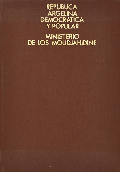 Republica Argelina democratica y popular: Ministerio de los moudjahidine