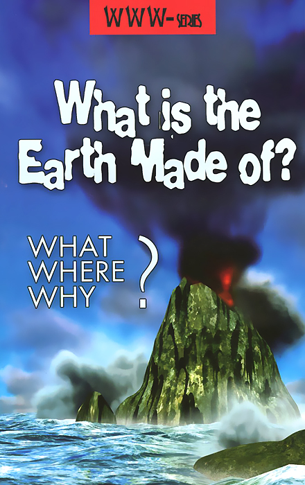 What is the Earth Made of? What, Where, Why? /Из чего сделана Земля? Учебное пособие по английскому языку