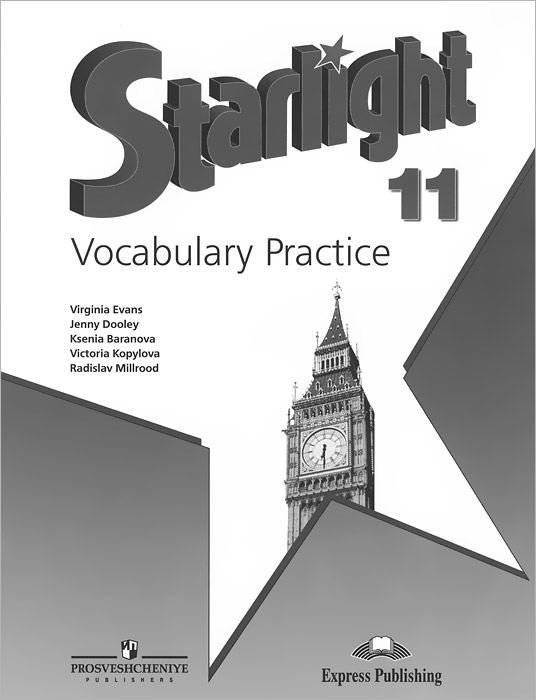 Starlight 11 Workbook Pdf