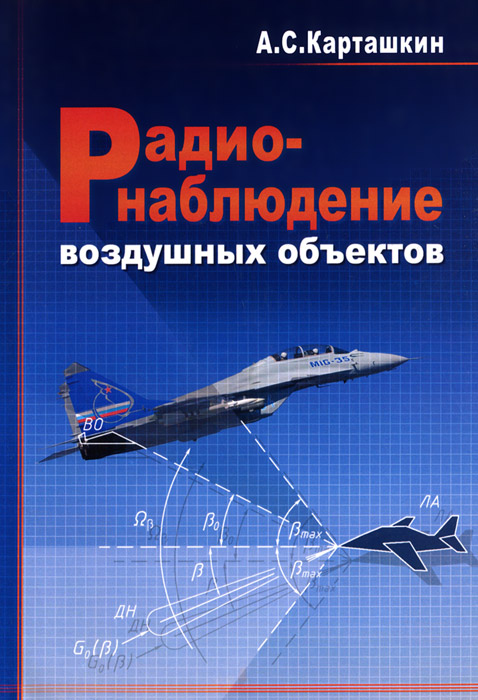   .   - . . 12296407                 .             (    . ,    ,     ,    ,  ..)       (  ).           - . ,        (   ,      ,           ..),   ,    ...