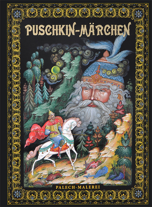 Puschkin-Marchen