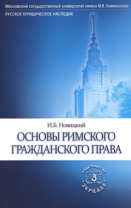     - . . 12296407                    .          ,  ..          1906 .,    ,    50    -  1907  1957 .        .