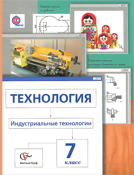 .  . 7 .  - . . , . . , . . 12296407        -   ,       .    -    ,  -   .            ,      ( ).     -  - .    -     (2010 .).