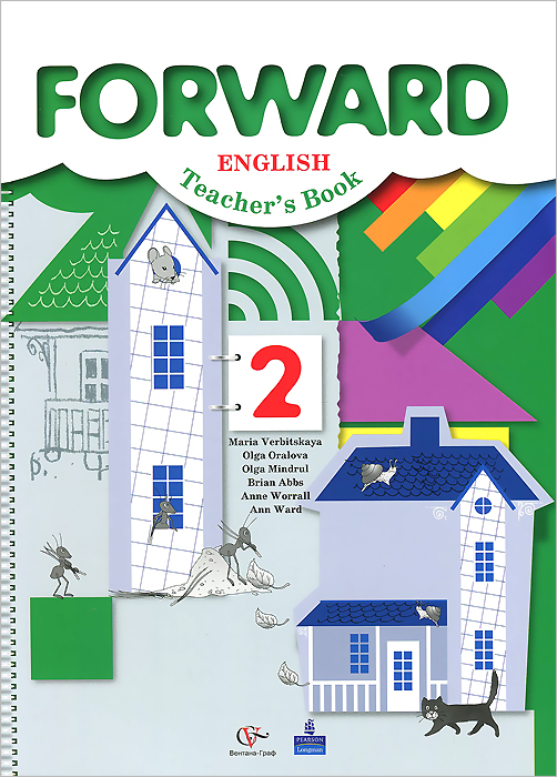 Forward English: Teachers Book /  . 2 .   12296407     -  (,  , )     2   Forward        .         ,         ,          ,    ,      - .