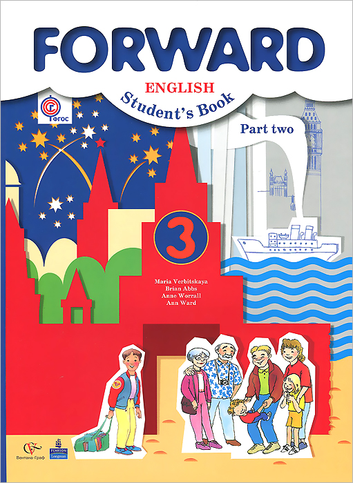 Forward English: Students Book: Part 2 /  . 3 .  2 .  2 - . . , . , . , . 12296407     Forward,       2  11   .          3   ,     .        ,    -       .       1  13,   -   14  22.
