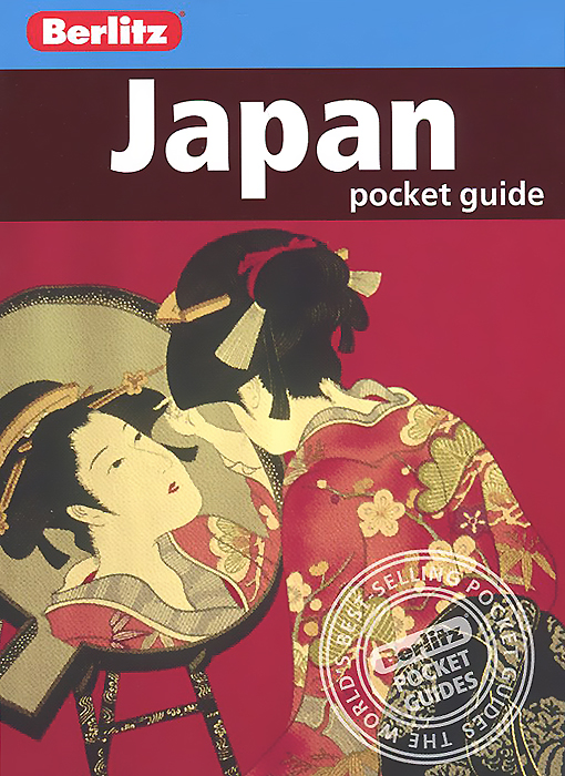 Japan: Pocket Guide