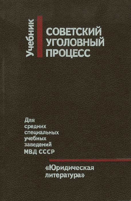 http://static.ozone.ru/multimedia/books_covers/1010407780.jpg