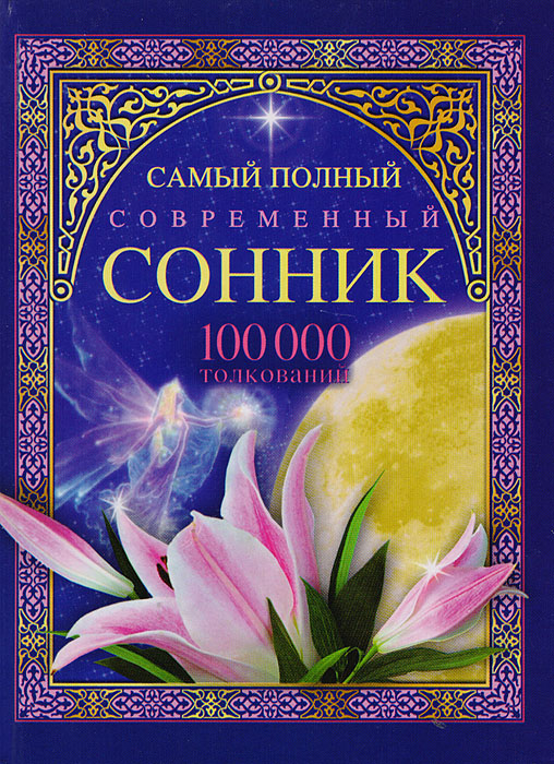 http://static.ozone.ru/multimedia/books_covers/1010418034.jpg
