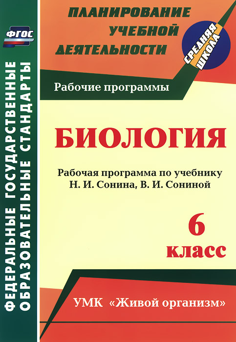 . 6 .     . . , . . .    - . . 12296407        6 ,             ,     -        , -       (.: , 2013).    -       ,       ;      : , , ; - .    ,  .