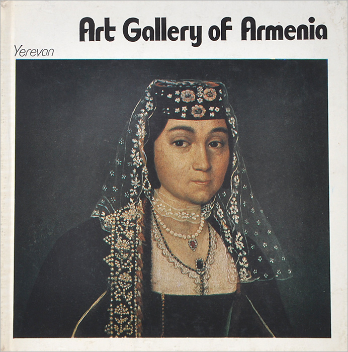 Art Gallery of Armenia: Yrevan