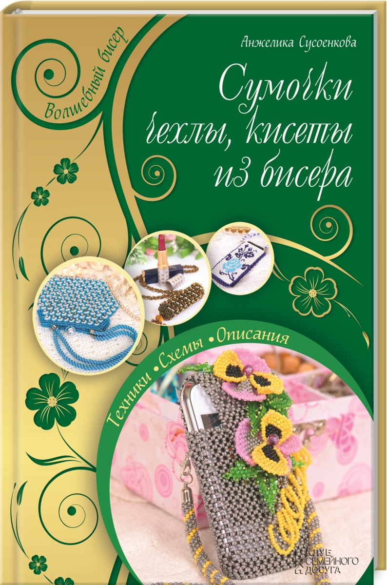 Привет я сейчас читаю