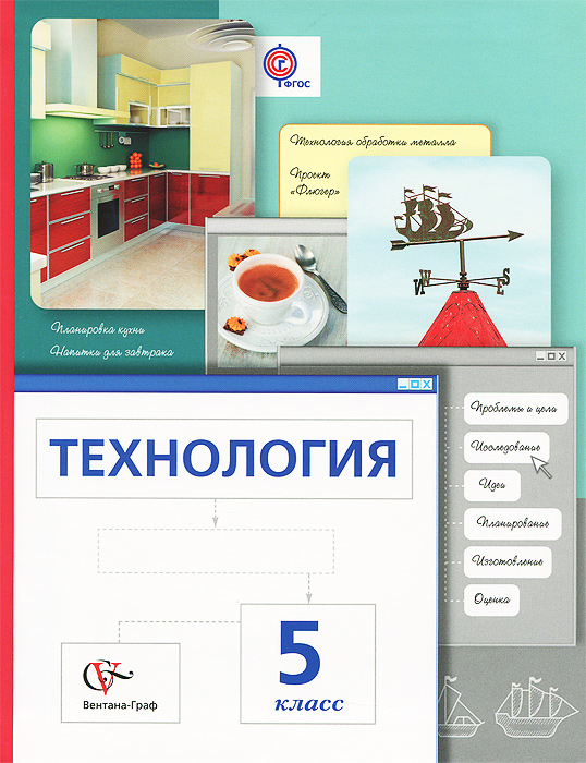 MECHANICAL PROPERTIES OF MATERIALS 2013