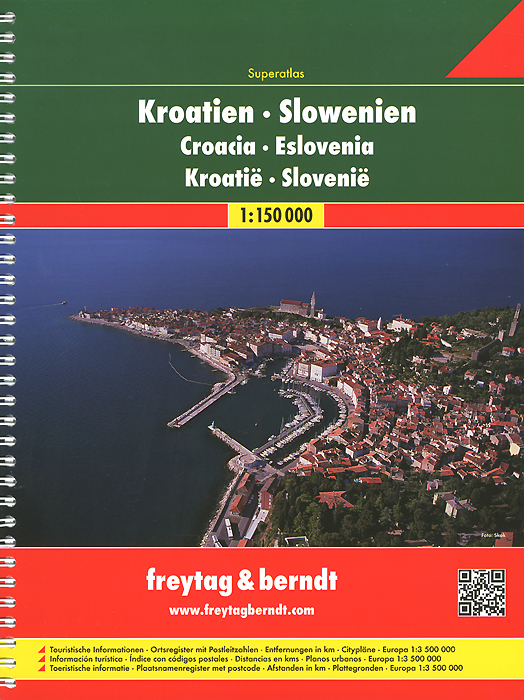 Хорватия-Словения. Атлас автодорог / Kroatien-Slowenien: Superatlas
