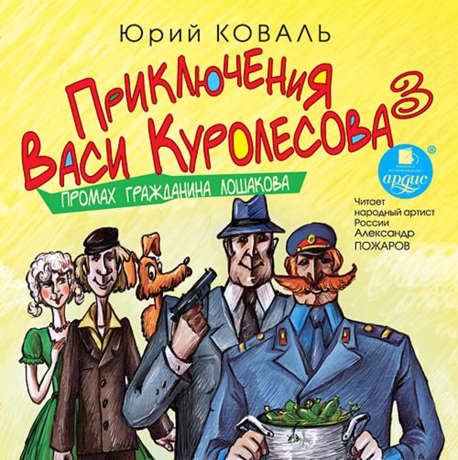 Поговорки читать для 3 класса