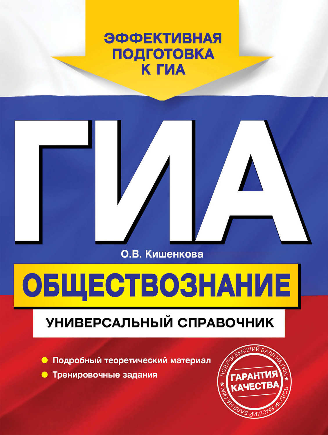 ���� ��� ��������� ����������