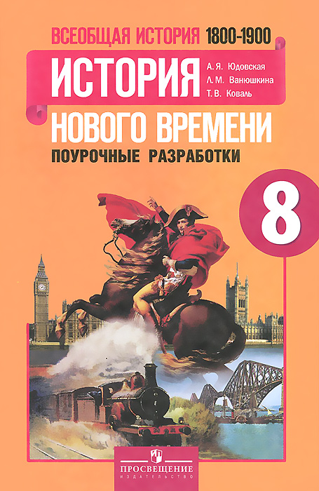 Логинов кв-2 читать