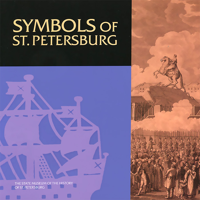 Symbols of St. Petersburg