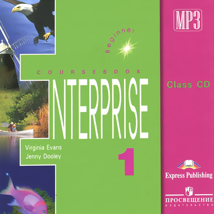 Enterprise 1: Coursebook: Beginner: Student's CD (аудиокурс CD)