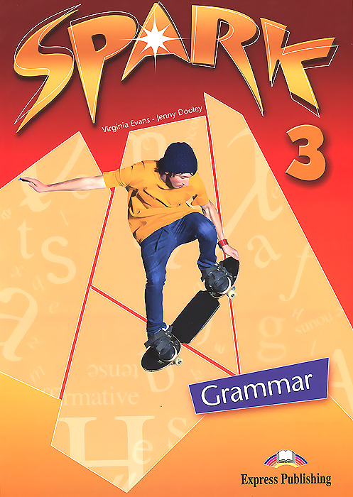 Spark 3: Grammar