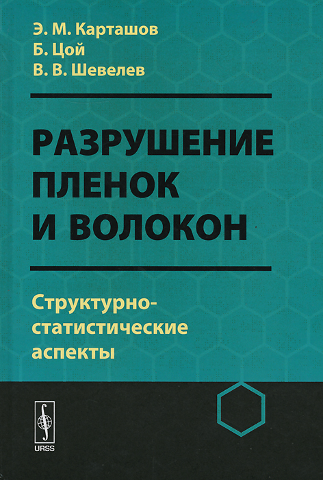    . -  - . . , . , . . 12296407  -   ,      : , , , ,   ..          (,    ),   -  -    .  , ,  ,   - ,    ,    ,     .