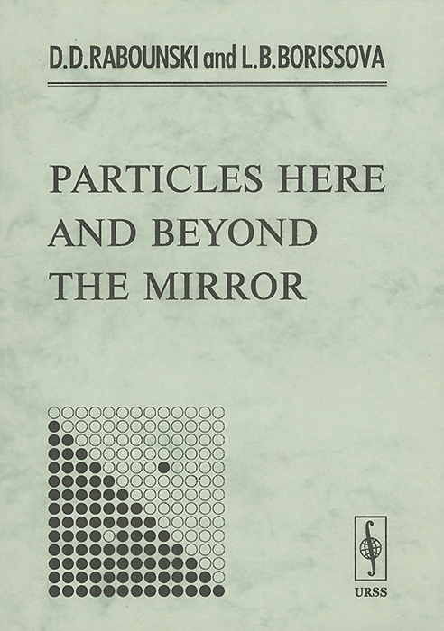 Particles Here and Beyond the Mirror