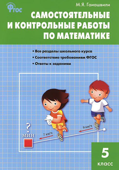 ����������. 5 �����. ��������������� � ����������� ������ - �. �. ���������12296407������� �������� ��������������� � ����������� ������ �� ���������� ��� 5 ������. �������� ����������� � ������� ��������� ��� � �������� �.�.��������� � ��. (�.: ���������), ������ ����� ���� ����������� � ��� ������ �� ��������� ������ �������. ������� �������� 39 ��������������� ����� � 14 ����������� ��� �������� � ������������� ��������. ��� ������� ���� � ���� ������������ ��������� � � ����� �������� ����������� ������ ��������� � ������������� ��������� ������������������� ����� � ����������� ����. ��������������� ��������, �������� � �� ���������.