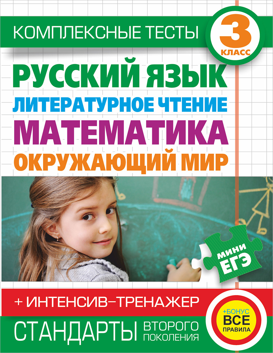 download миръ искусства томъ