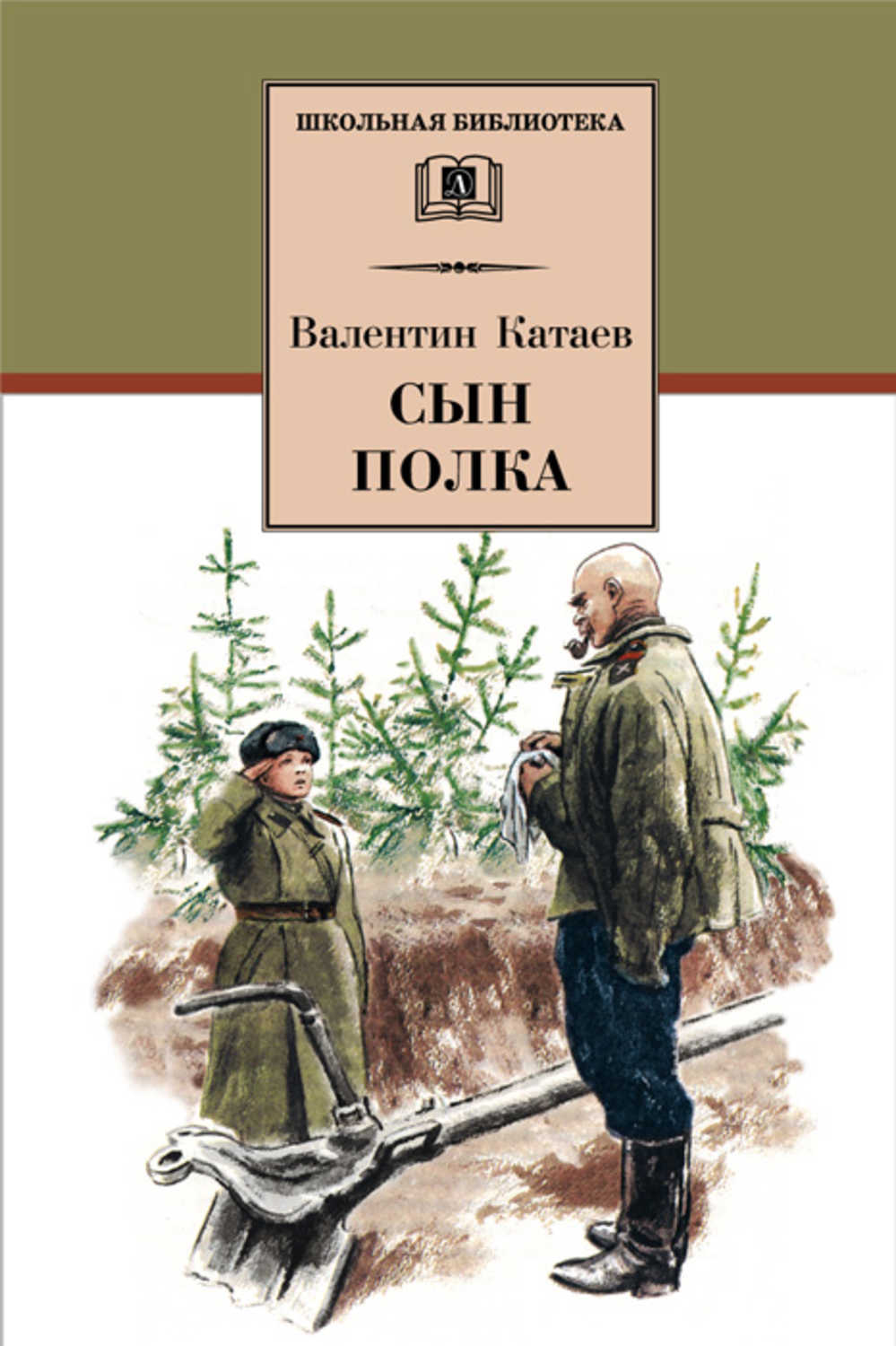 Кормежку, еду гей повести gey-povesti