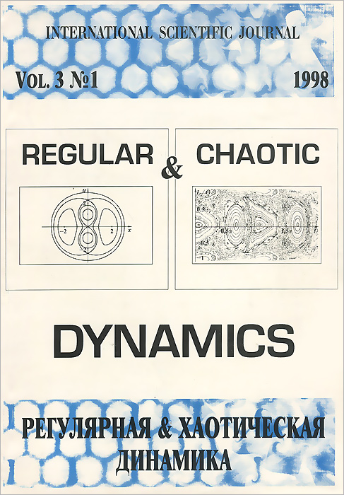 Regular&Chaotic Dynamics,№ 1, 1998: Volume 3