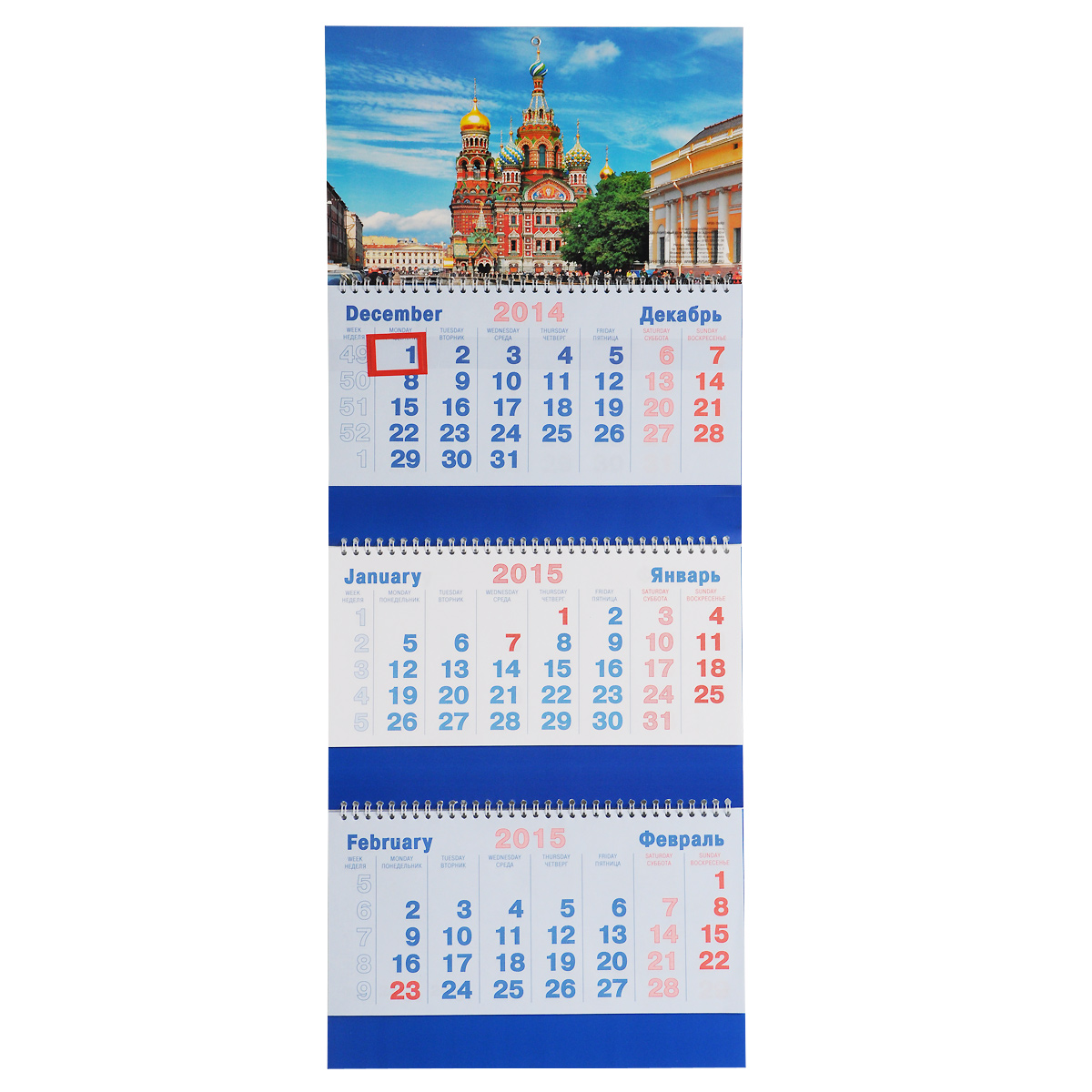 Купить Календарь 2014 (на спирали). Санкт-Петербург