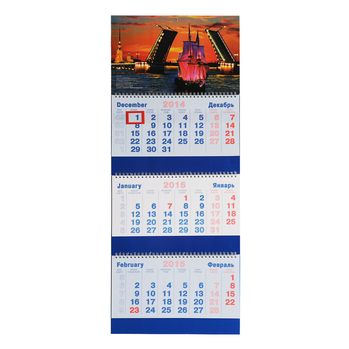 Отзывы о книге Календарь 2015 (на спирали). Дворцовый мост