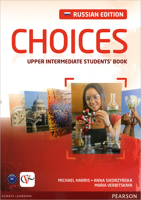 Choices: Upper-Intermediate. Учебное пособие