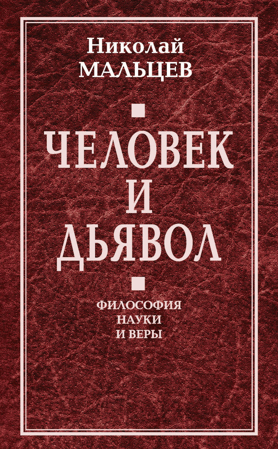 цветы из бисера делаем сами 2011