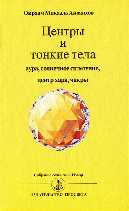 АЙВАНХОВ КНИГИ СКАЧАТЬ БЕСПЛАТНО АЙВАНХОВ КНИГИ СКАЧАТЬ БЕСПЛАТНО