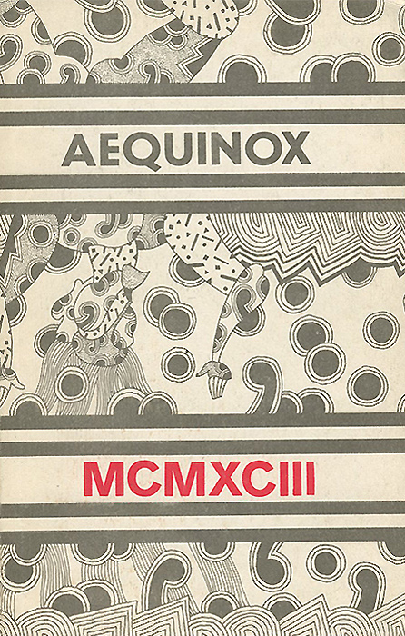Aequinox. MCMXCIII