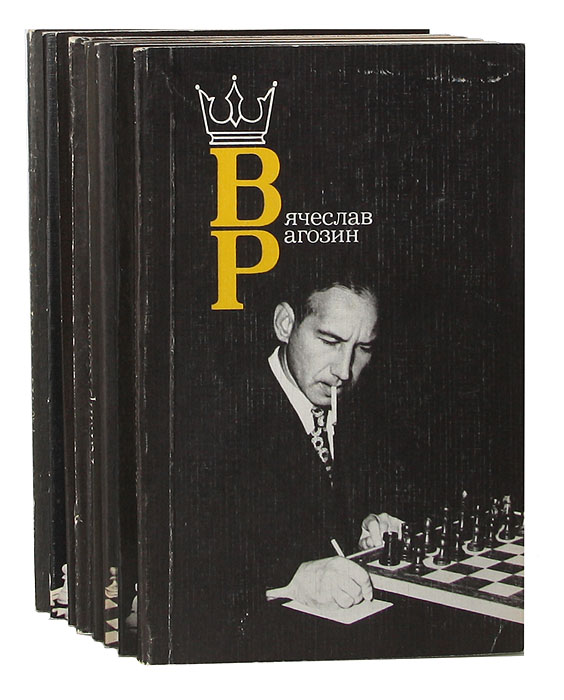 Советские шахматисты (комплект из 8 книг)
