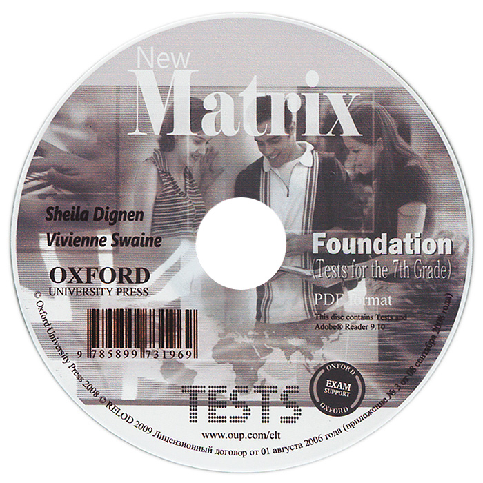 New Matrix: Foundation Tests (курс в формате PDF)