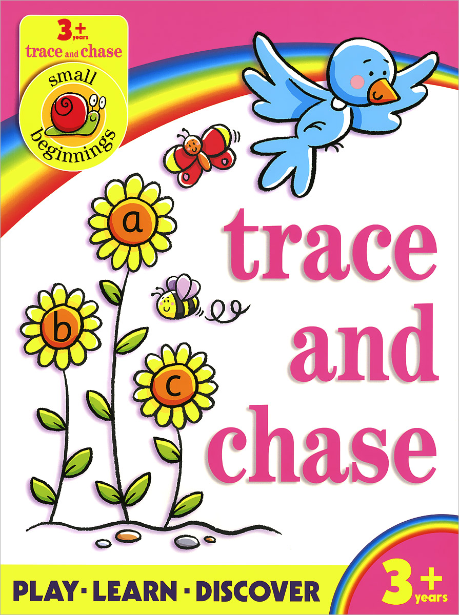 Small Beginnings: Trace and Chase