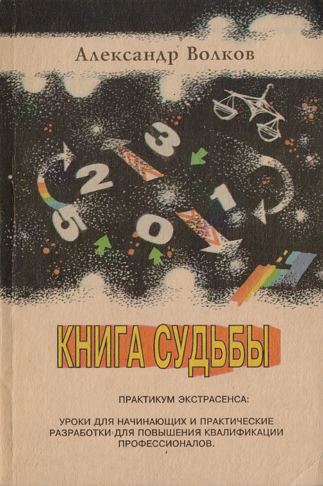 http://static.ozone.ru/multimedia/books_covers/1010835965.jpg