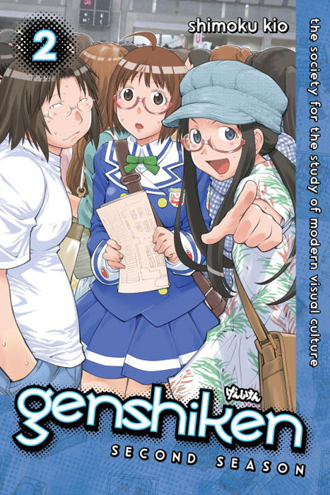 Genshiken: Season 2: Volume 2