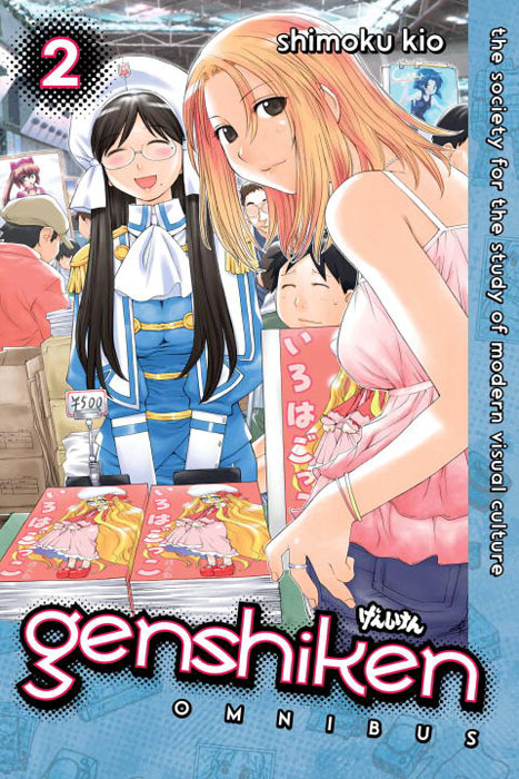 Genshiken: Omnibus: Volume 2