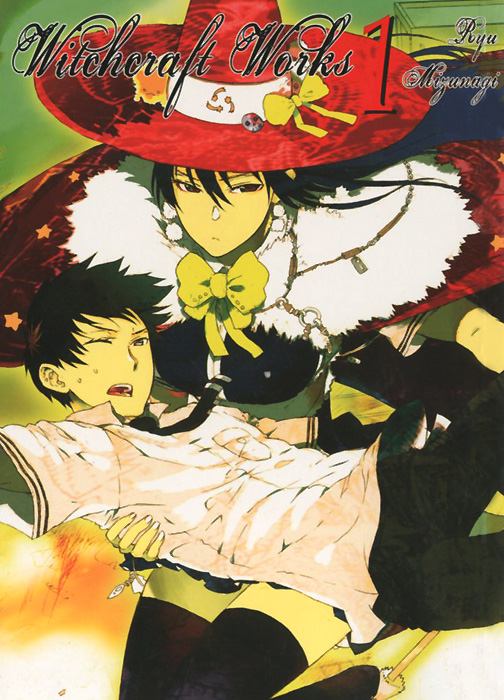 Witchcraft Works: Volume 1